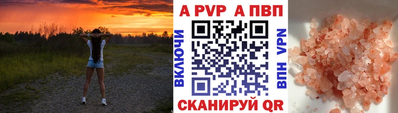 мега зеркало Вятские Поляны Alfa_PVP СК КРИС