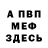 Амфетамин VHQ Viktoria Sakharuk