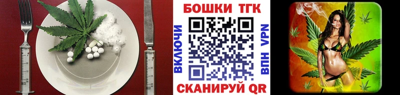 Canna-Cookies марихуана  Вятские Поляны 