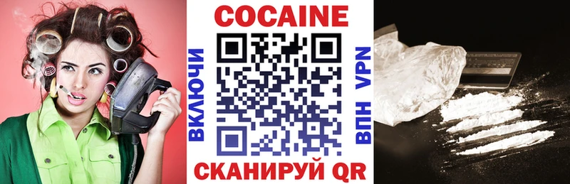 COCAIN 97%  даркнет сайт  Вятские Поляны 