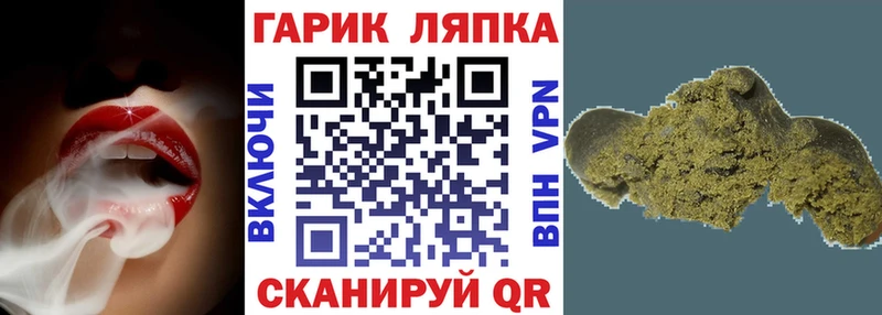 ГАШ AMNESIA HAZE Вятские Поляны