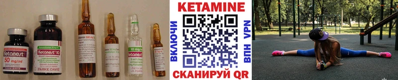 закладки  Вятские Поляны  КЕТАМИН VHQ 