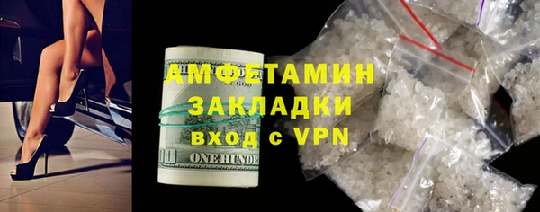 прущая мука Бугульма