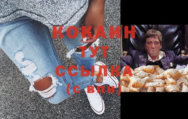 спайс Верхнеуральск