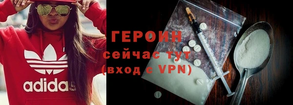 винт Верхний Тагил