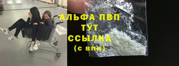 соль ск Бронницы