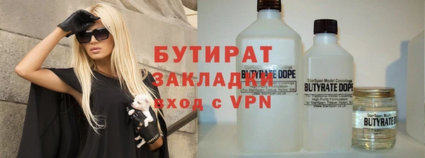 2c-b Верея