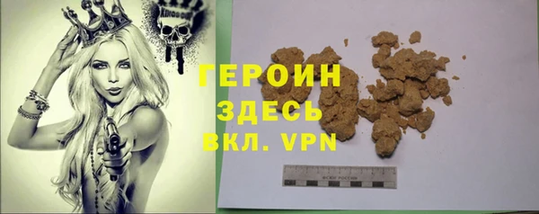 соль ск Бронницы