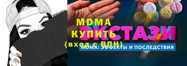 прущая мука Бугульма