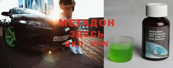 прущая мука Бугульма