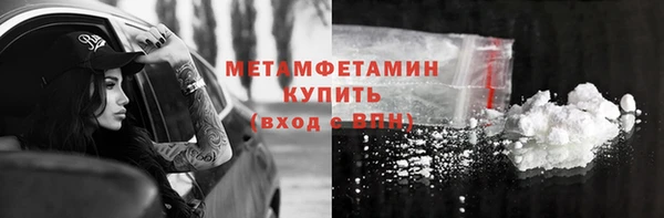 спайс Верхнеуральск