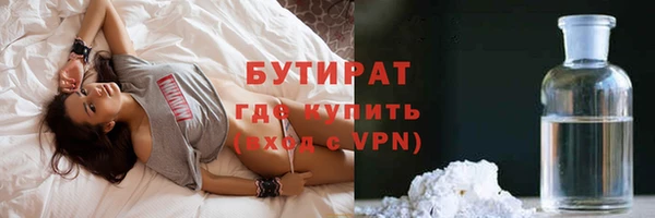 прущая мука Бугульма