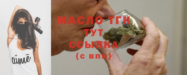 прущая мука Бугульма