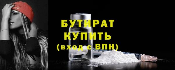 винт Верхний Тагил