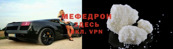 соль ск Бронницы