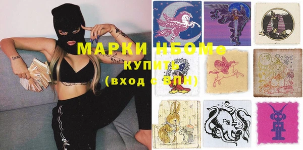 спайс Верхнеуральск