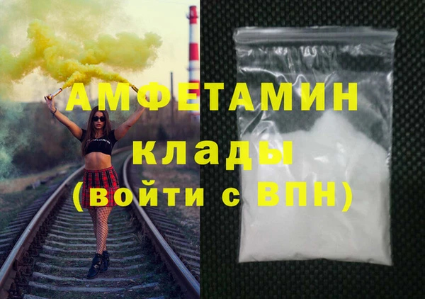 2c-b Верея