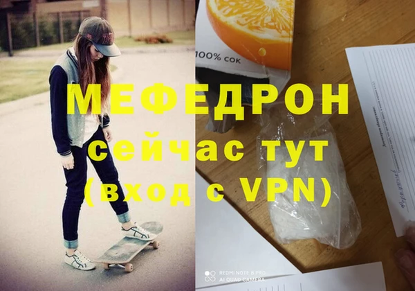 прущая мука Бугульма