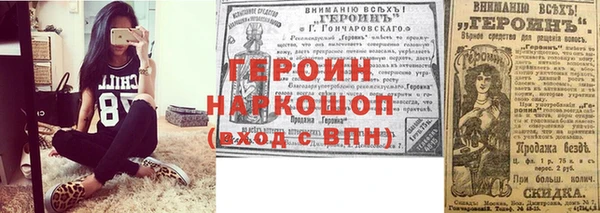 соль ск Бронницы