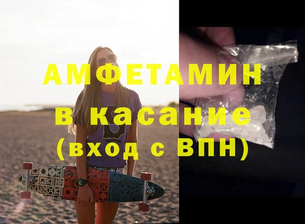 спайс Верхнеуральск