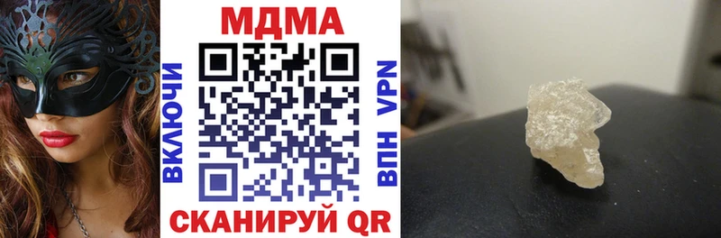 MDMA кристаллы  Вятские Поляны 