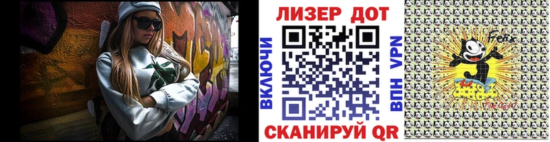 Марки 25I-NBOMe 1,8мг  Вятские Поляны 