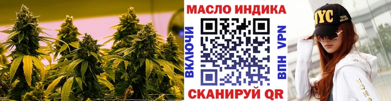 Дистиллят ТГК вейп  Вятские Поляны 