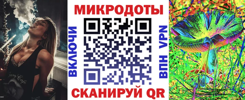 маркетплейс клад  Вятские Поляны  Галлюциногенные грибы Psilocybine cubensis 